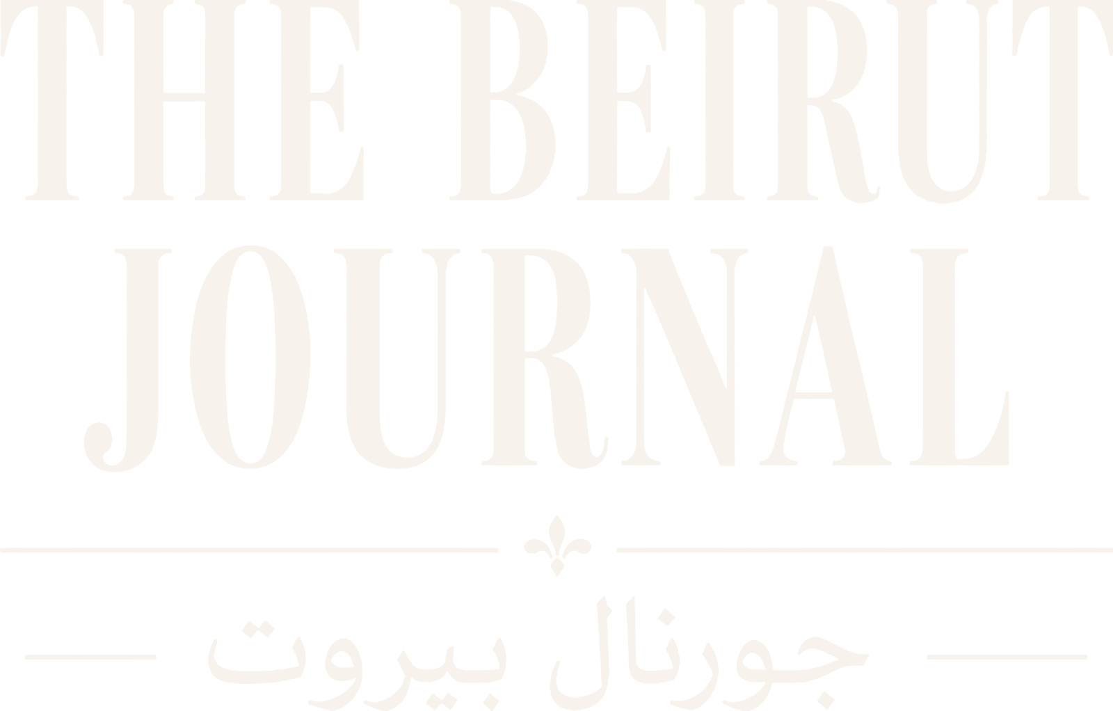 The Beirut Journal